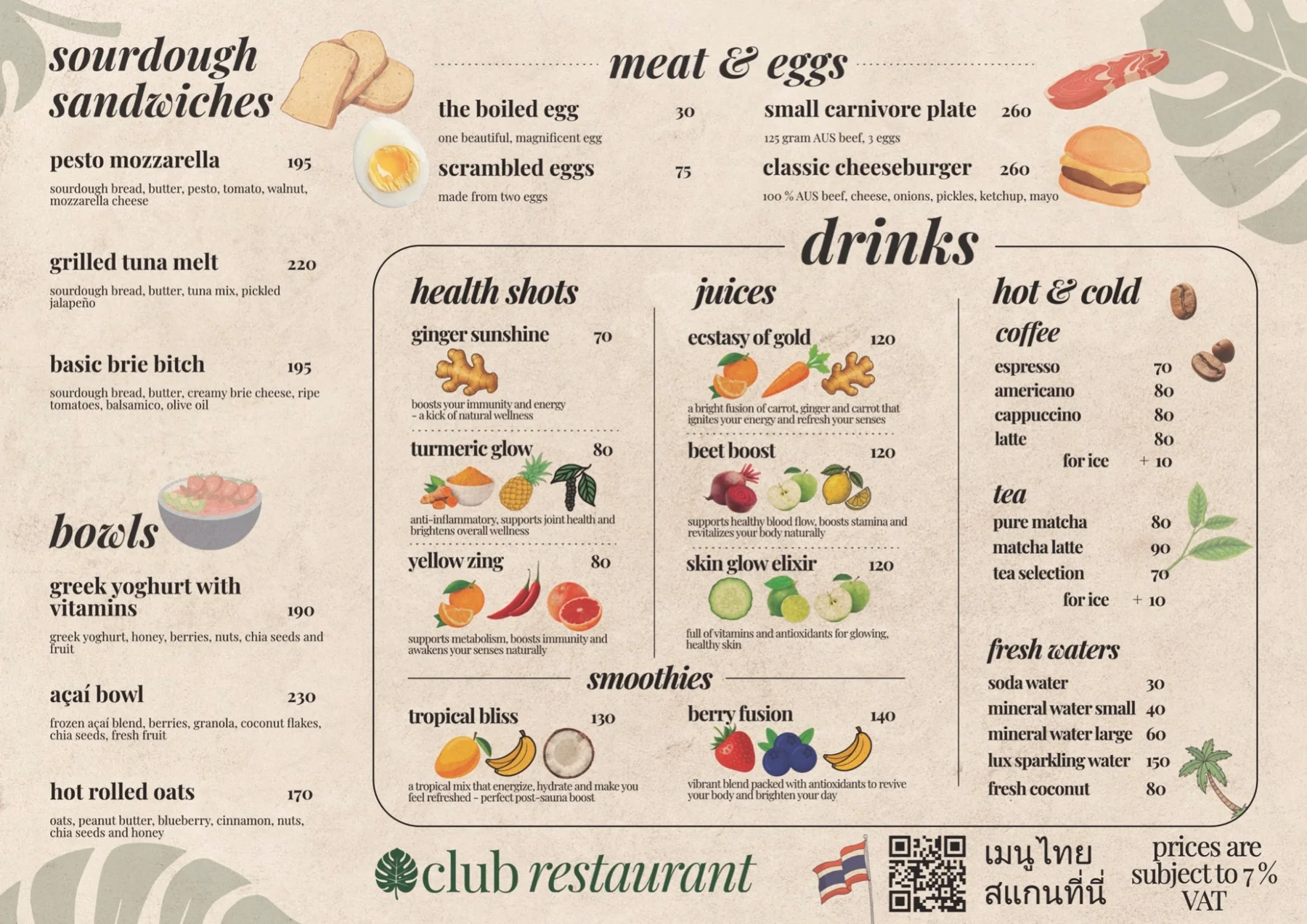 growth club restaurant menu